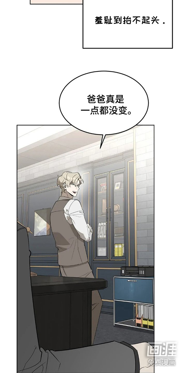 第9章：一切都变了