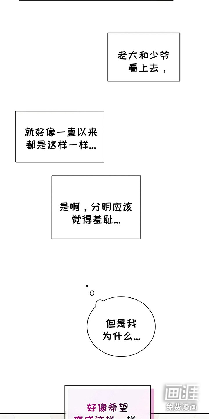 第9章：一切都变了