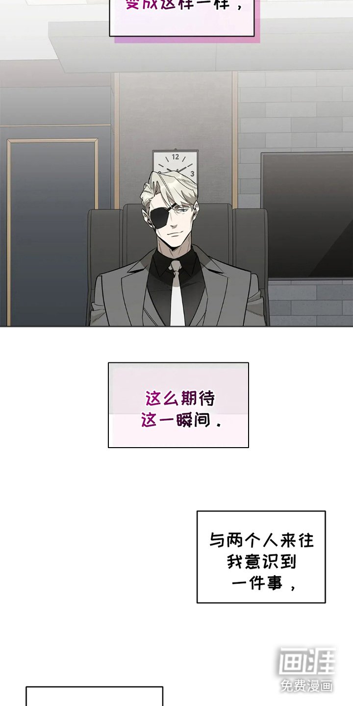 第9章：一切都变了