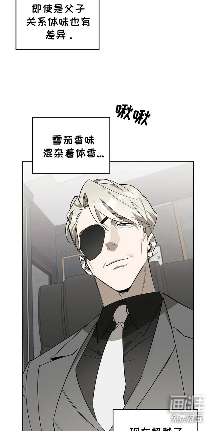 第9章：一切都变了