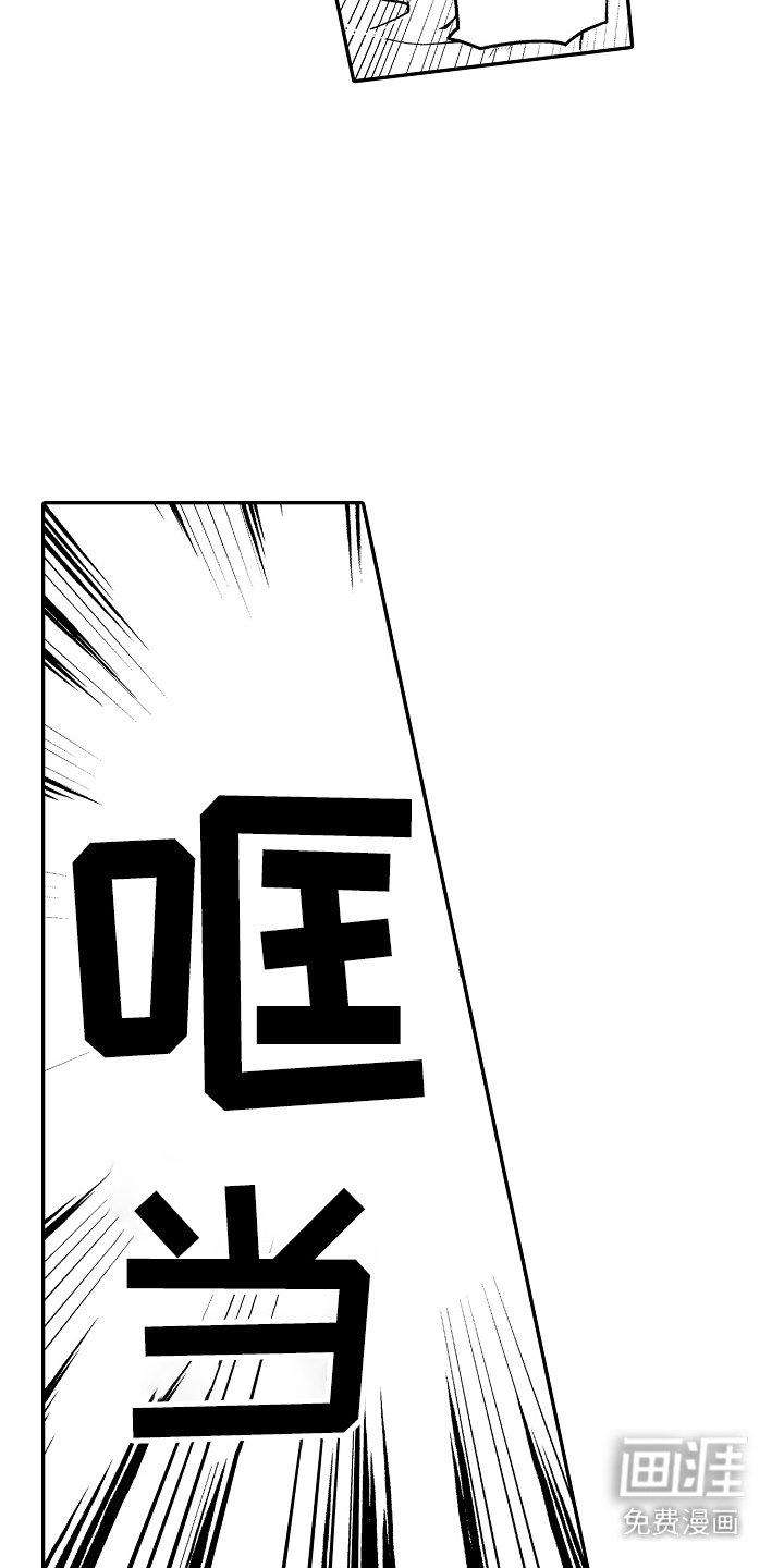 第1章：领地争夺