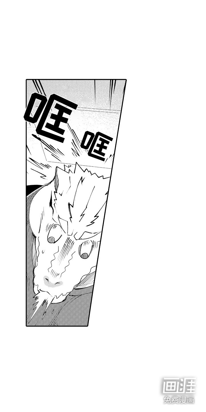 第1章：领地争夺