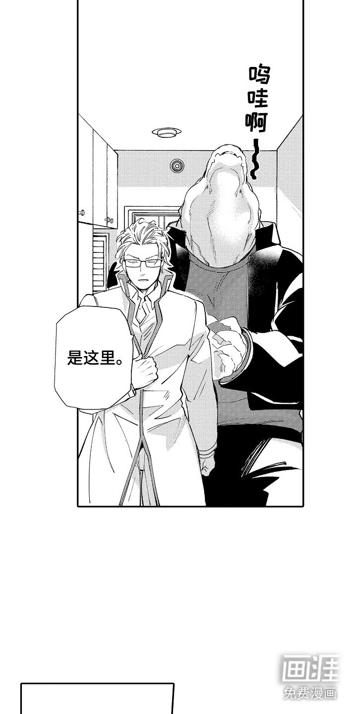 第10章：决定交往
