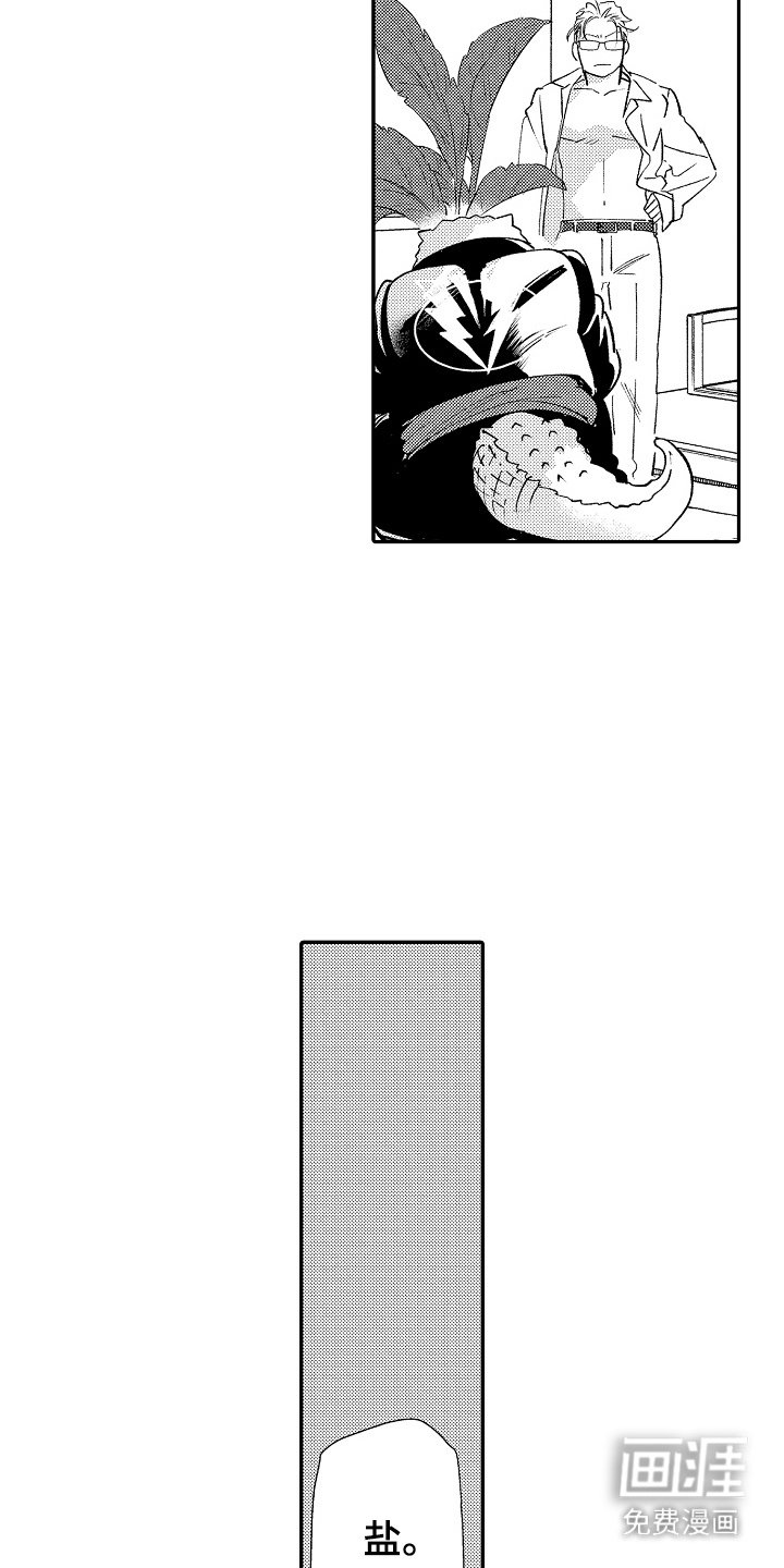第10章：决定交往