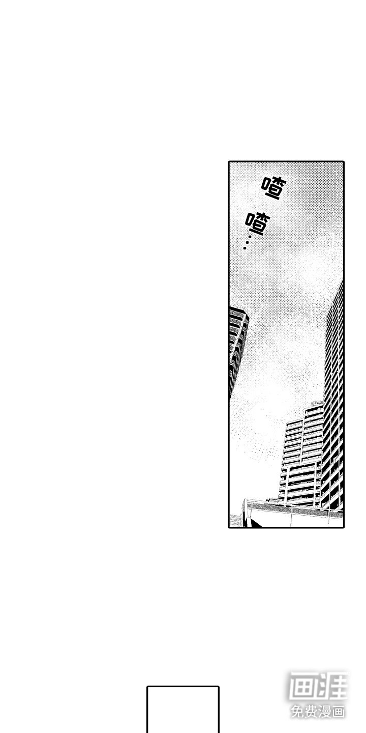 第10章：决定交往
