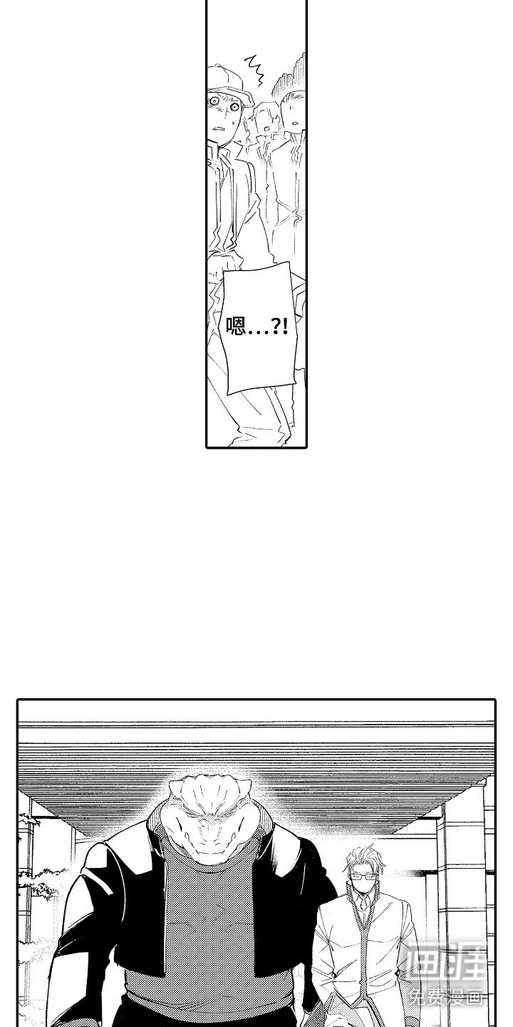 第10章：决定交往