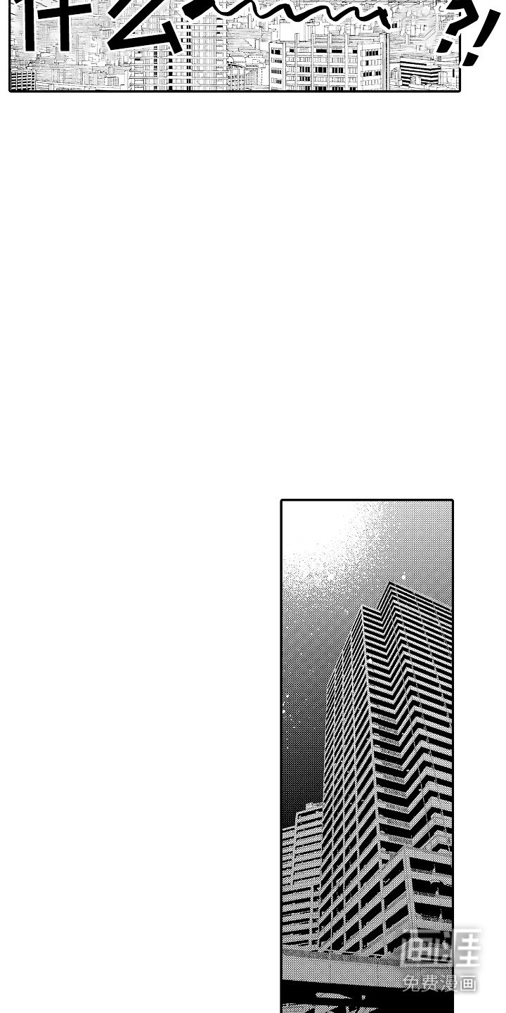第10章：决定交往