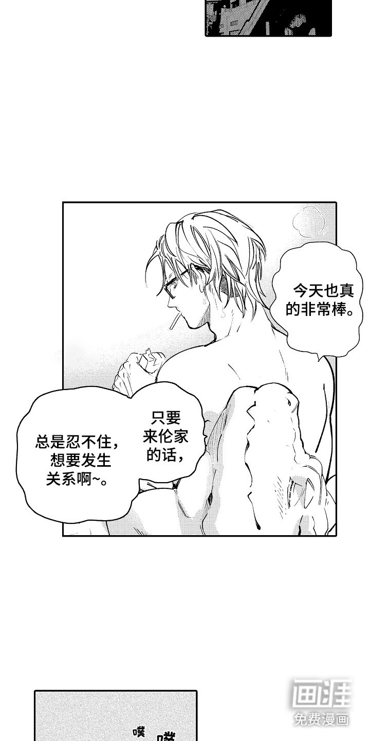 第10章：决定交往