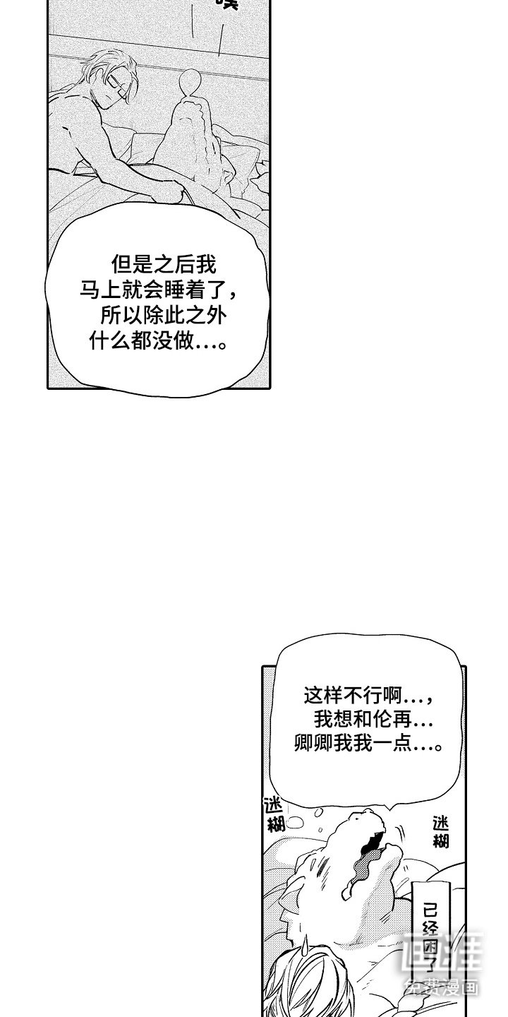 第10章：决定交往
