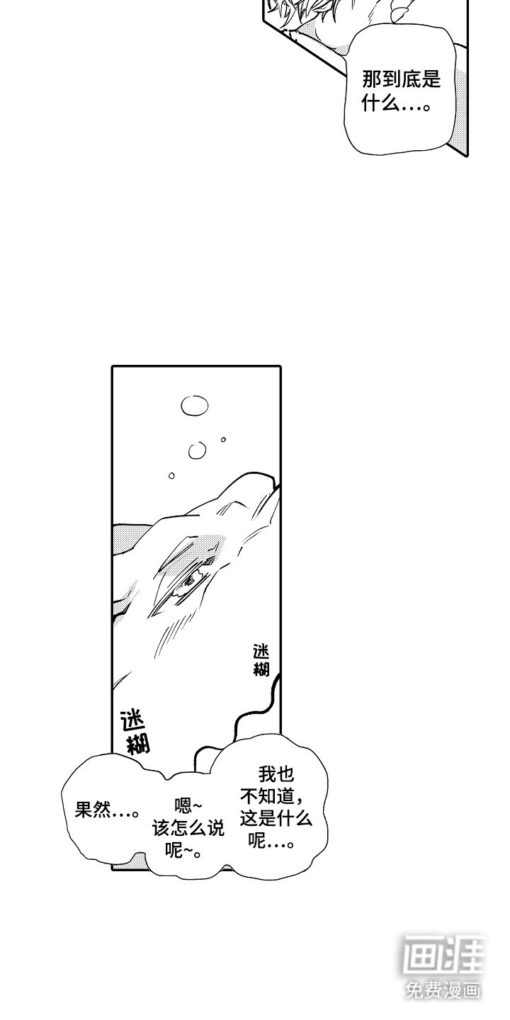 第10章：决定交往