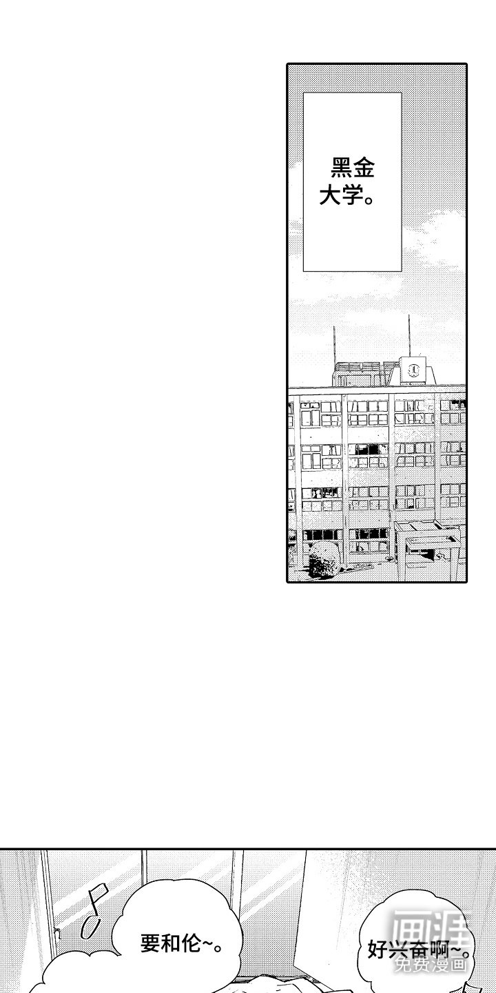 第11章：各方反应