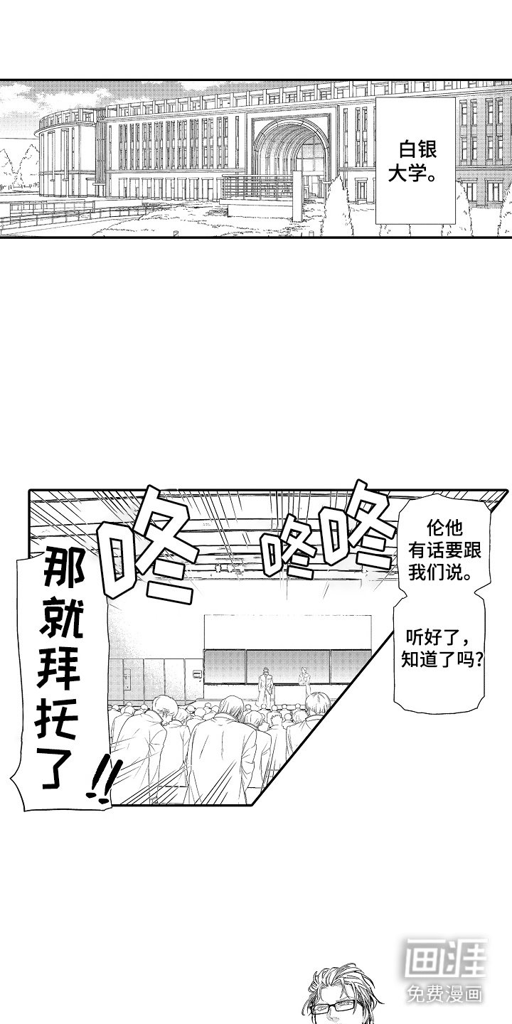 第11章：各方反应