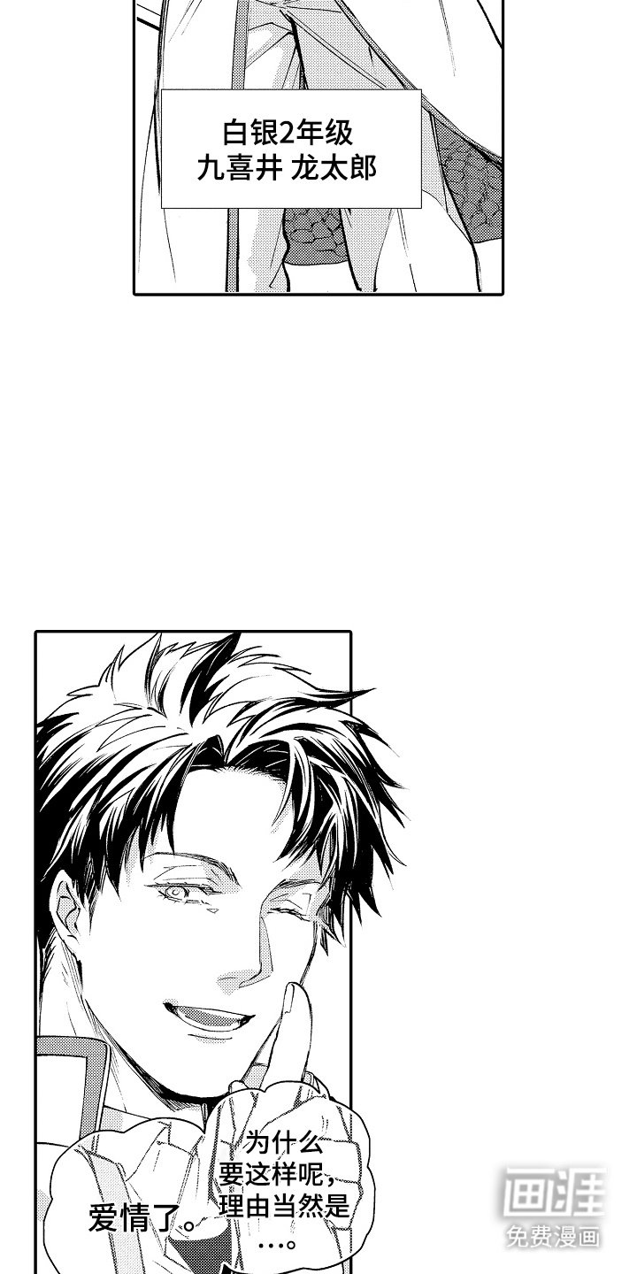 第11章：各方反应