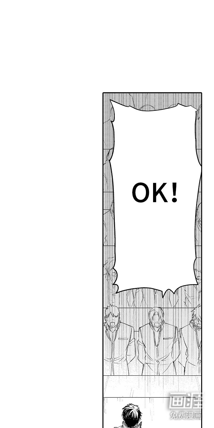 第11章：各方反应