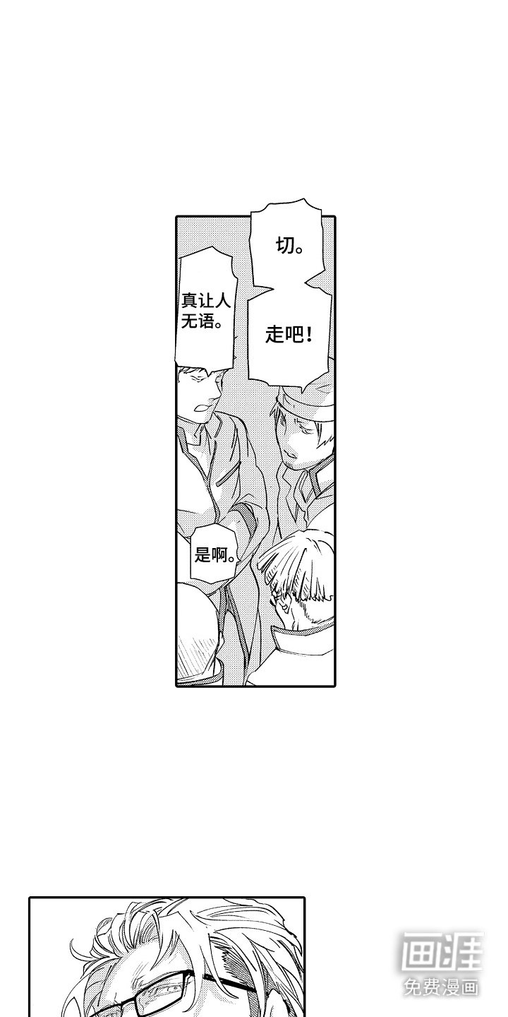 第12章：约会