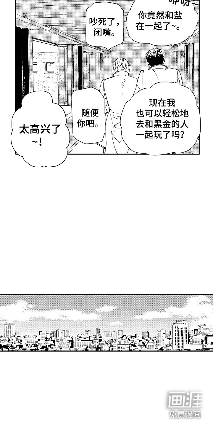 第12章：约会