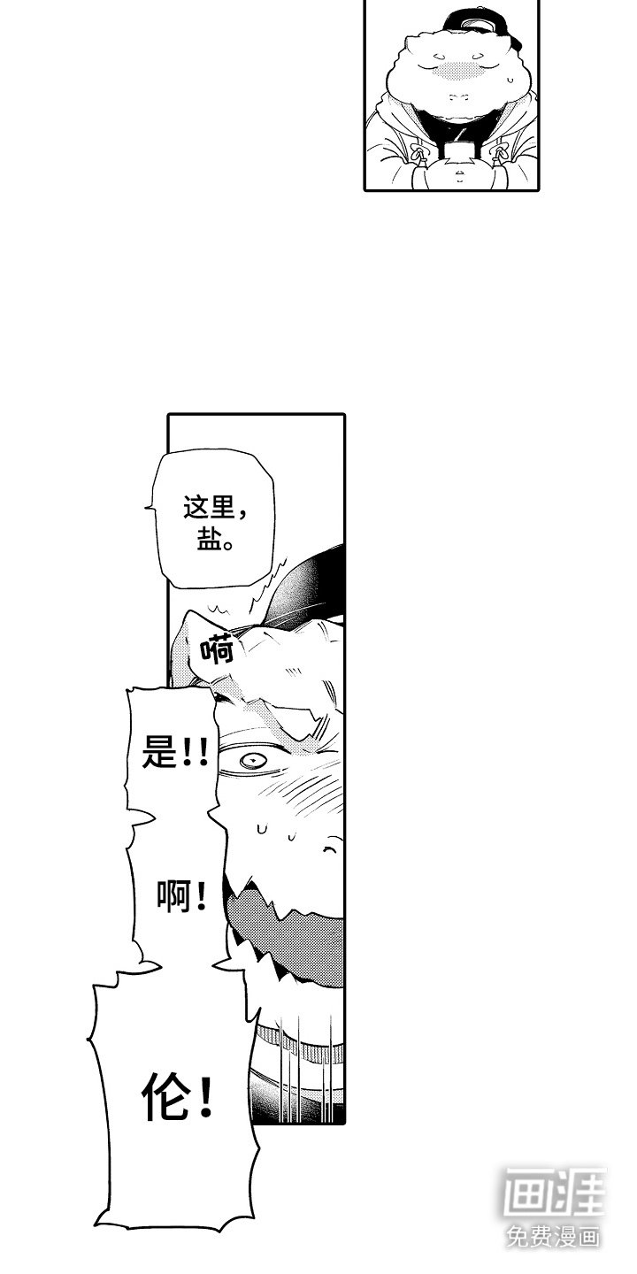 第12章：约会