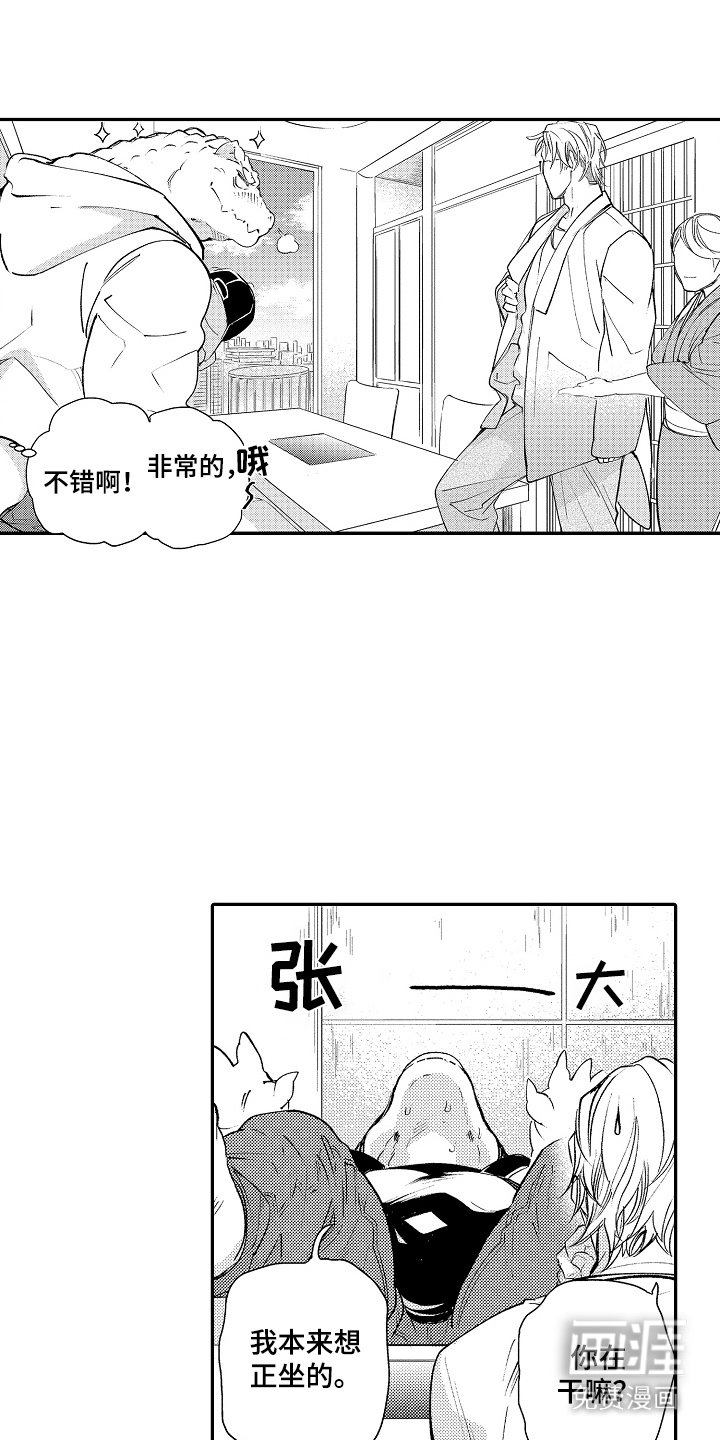 第12章：约会