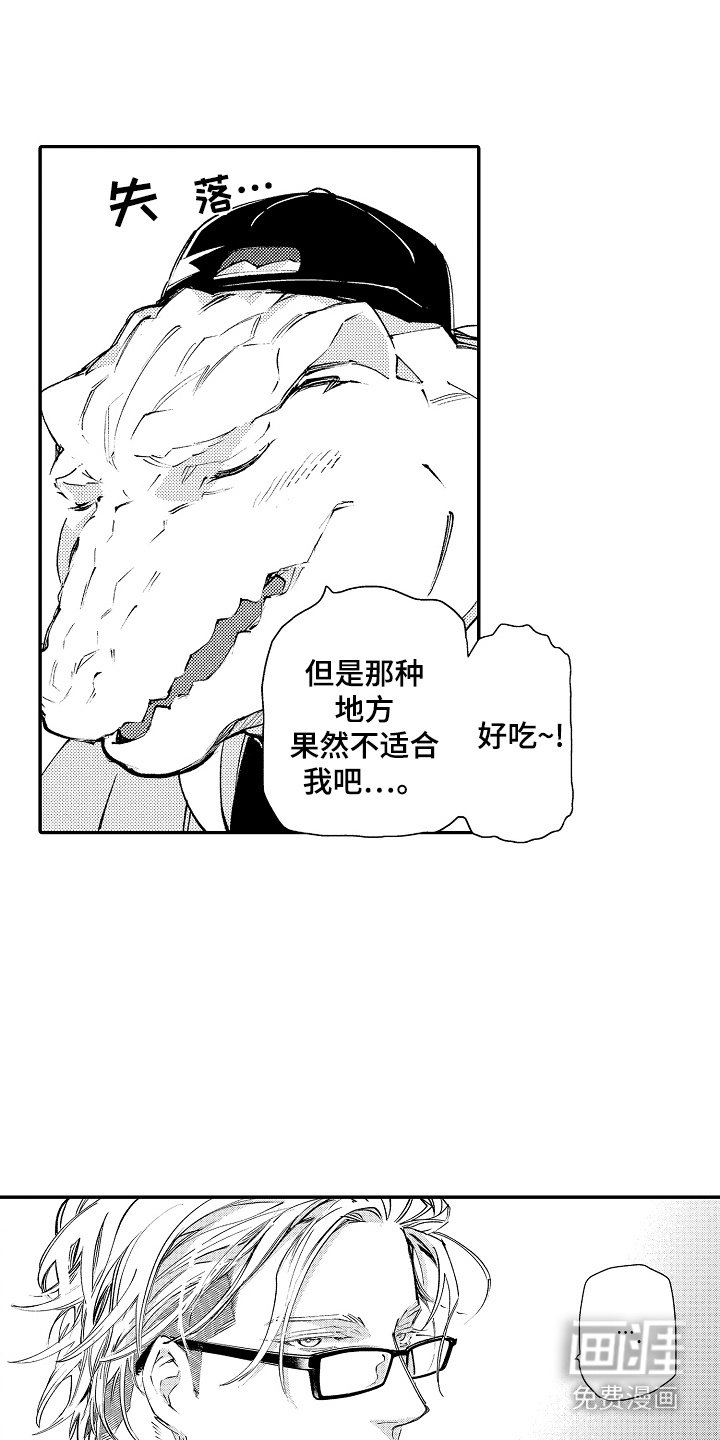 第12章：约会