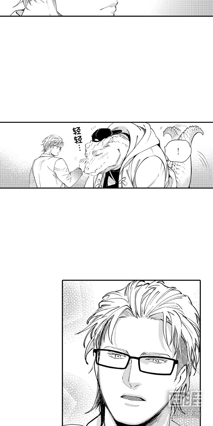 第12章：约会