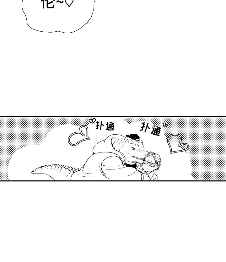 第12章：约会