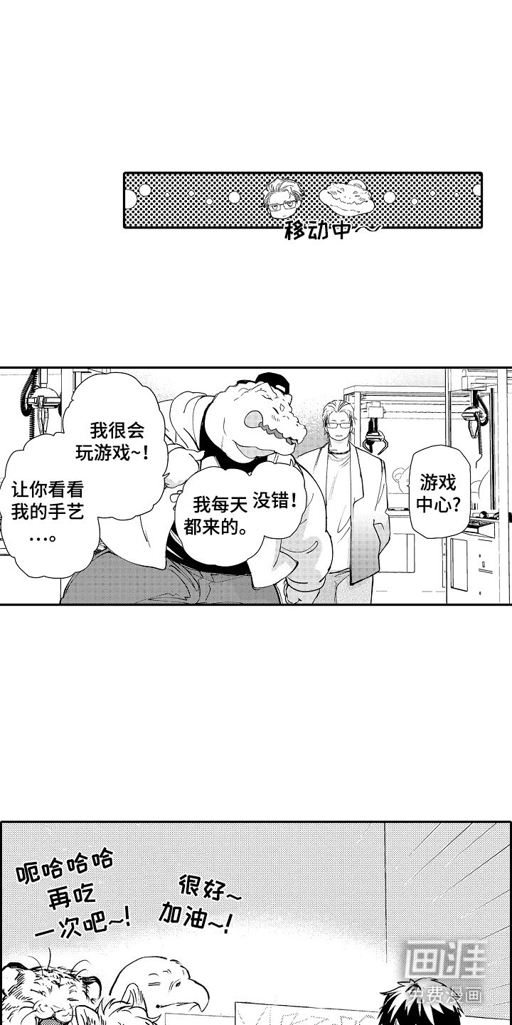 第13章：突发状况