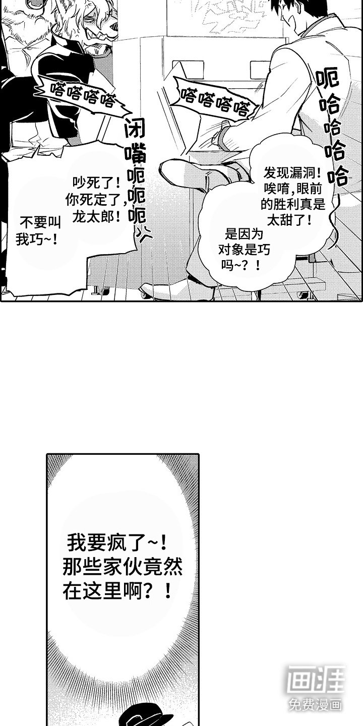 第13章：突发状况