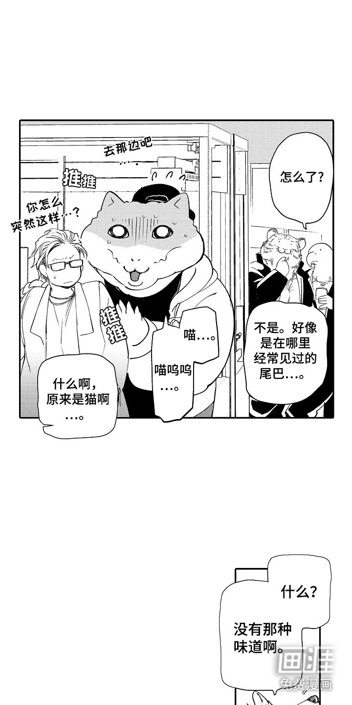 第13章：突发状况