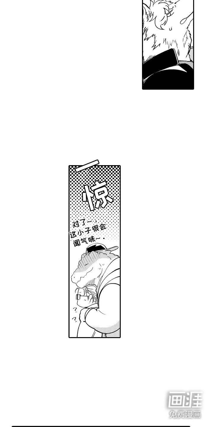 第13章：突发状况