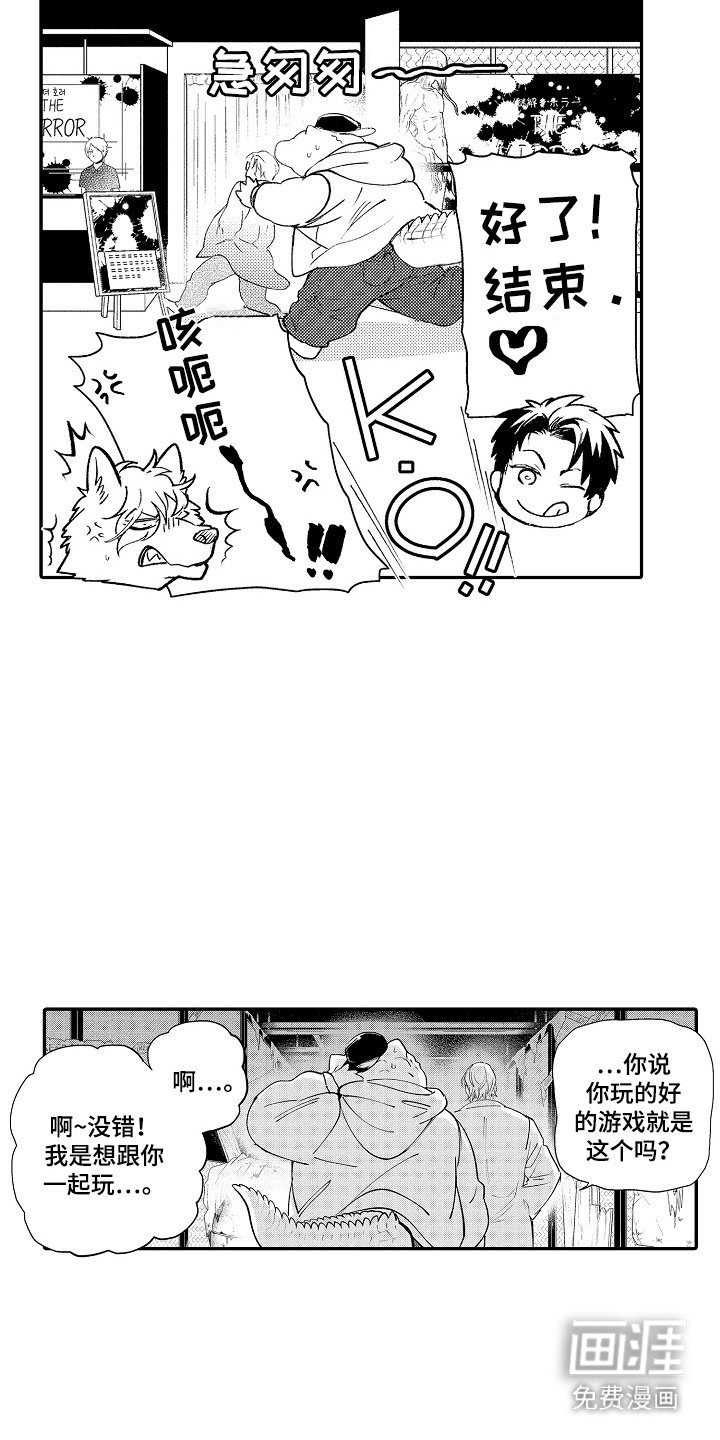第13章：突发状况