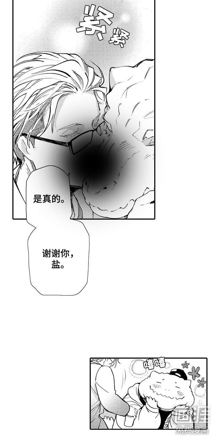 第13章：突发状况