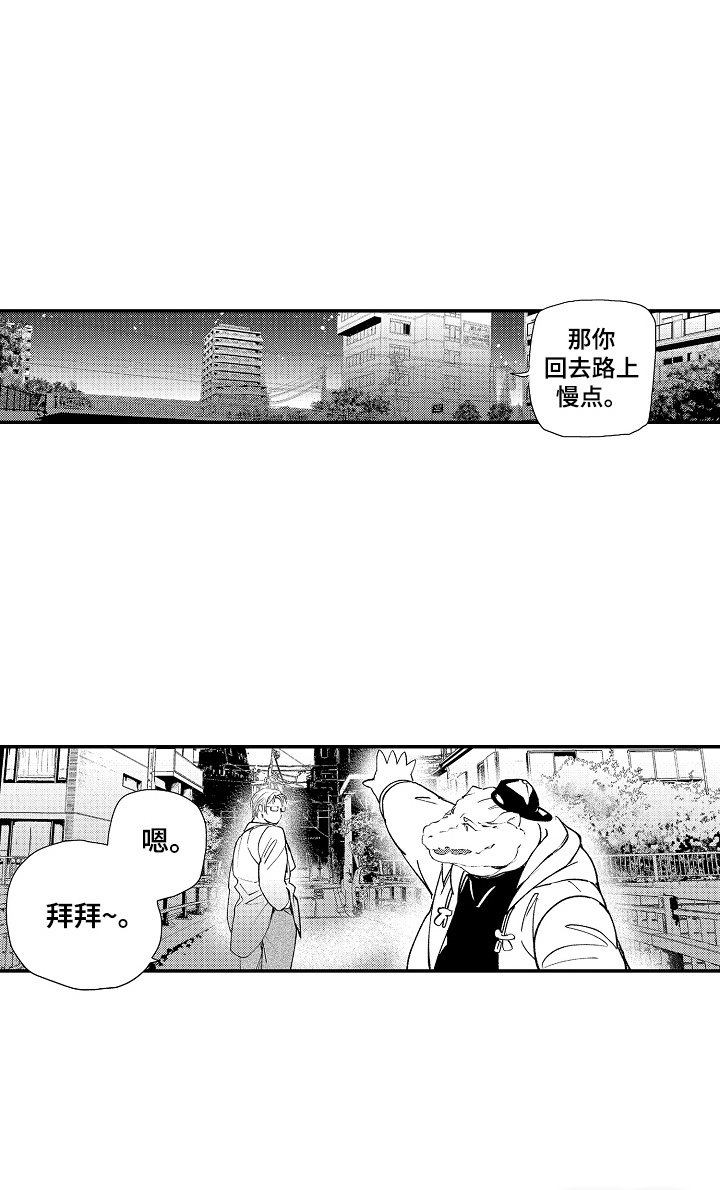 第13章：突发状况