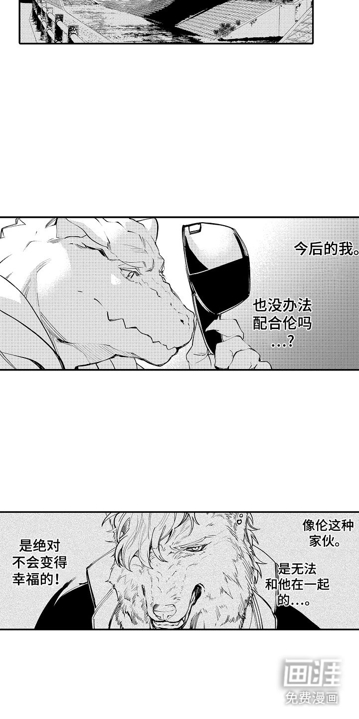 第14章：烦恼