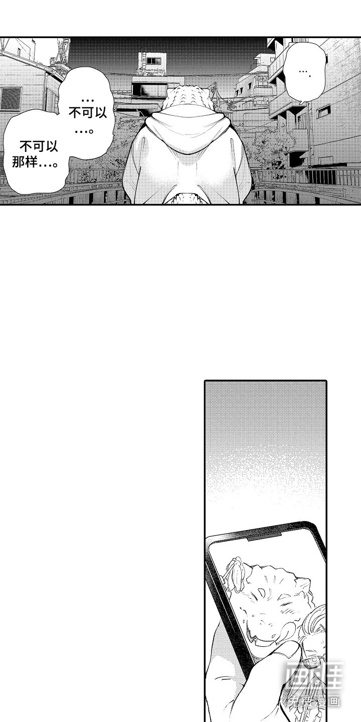 第14章：烦恼