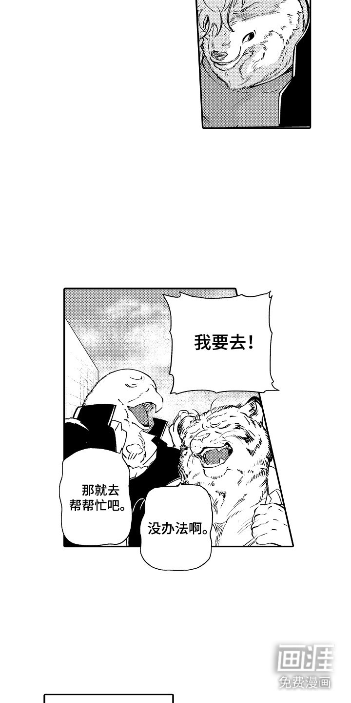 第14章：烦恼