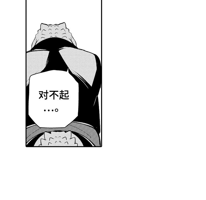 第14章：烦恼