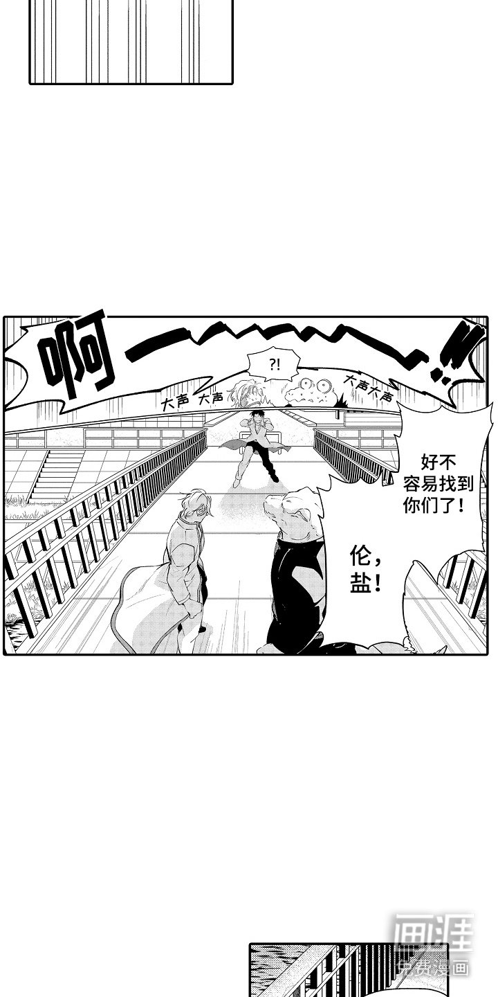 第15章：垂头丧气