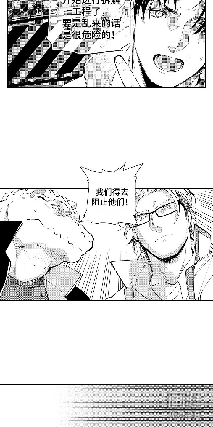 第15章：垂头丧气