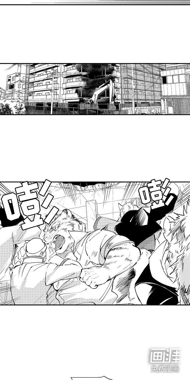 第15章：垂头丧气