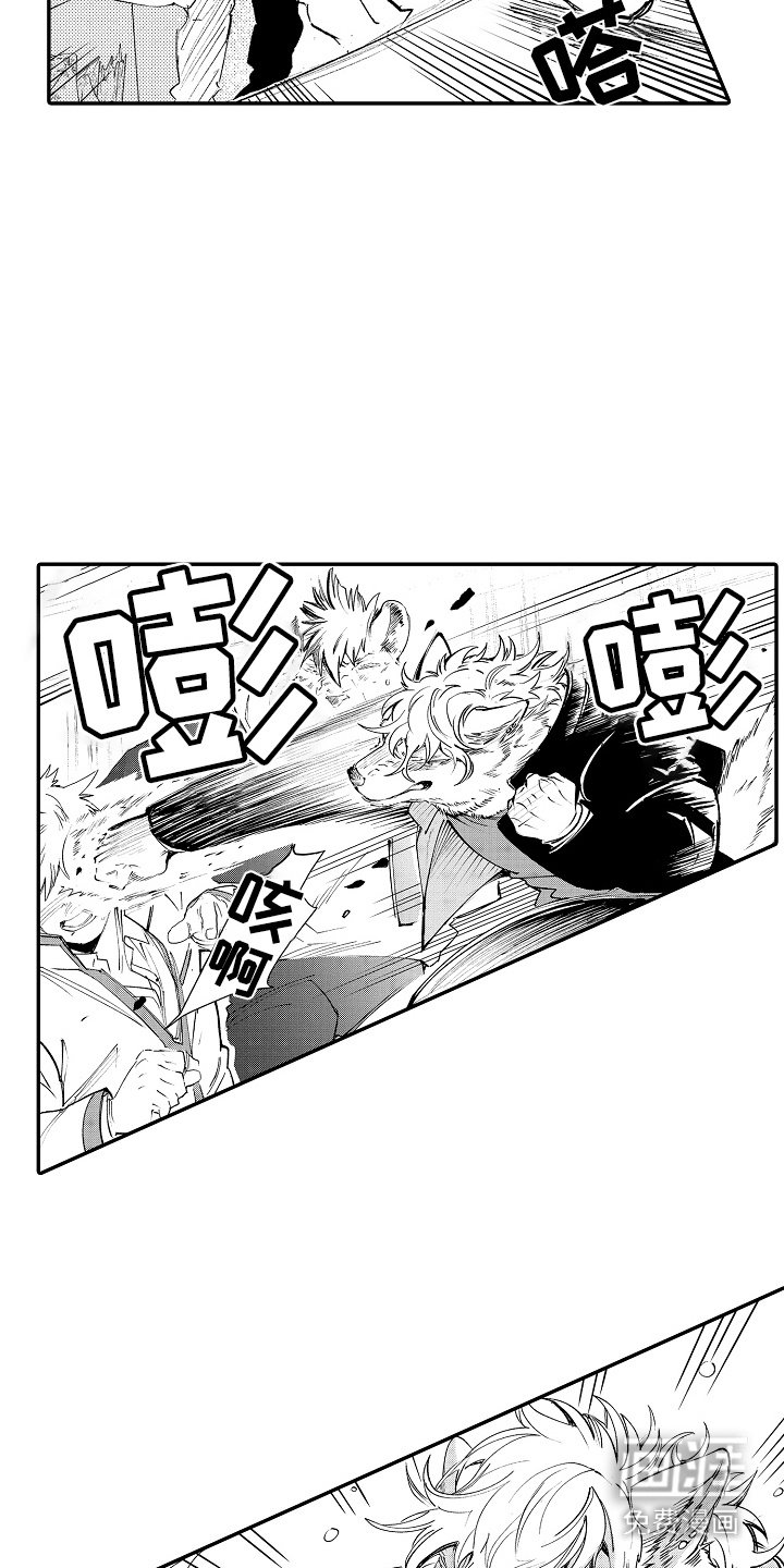第15章：垂头丧气