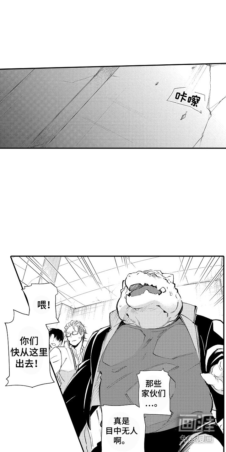 第16章：危急时刻