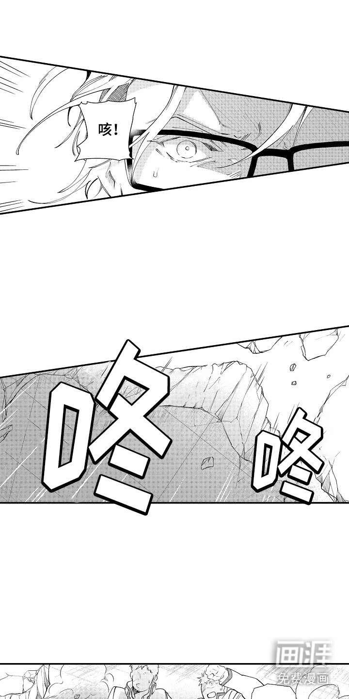 第16章：危急时刻