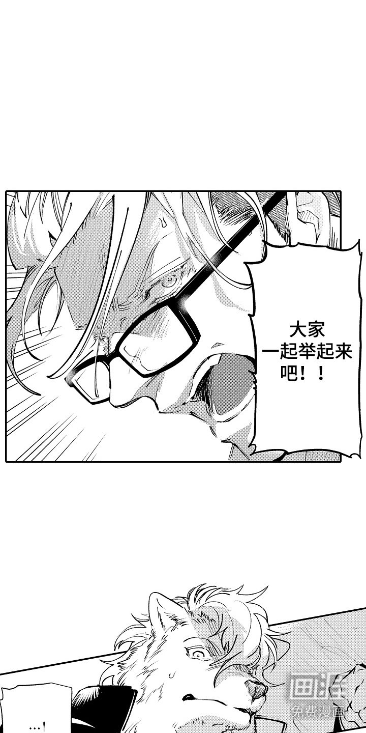 第16章：危急时刻