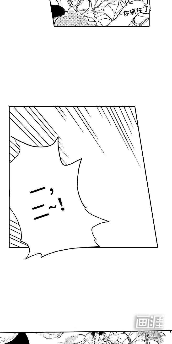 第16章：危急时刻