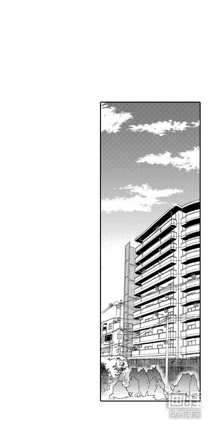 第17章：冰释前嫌