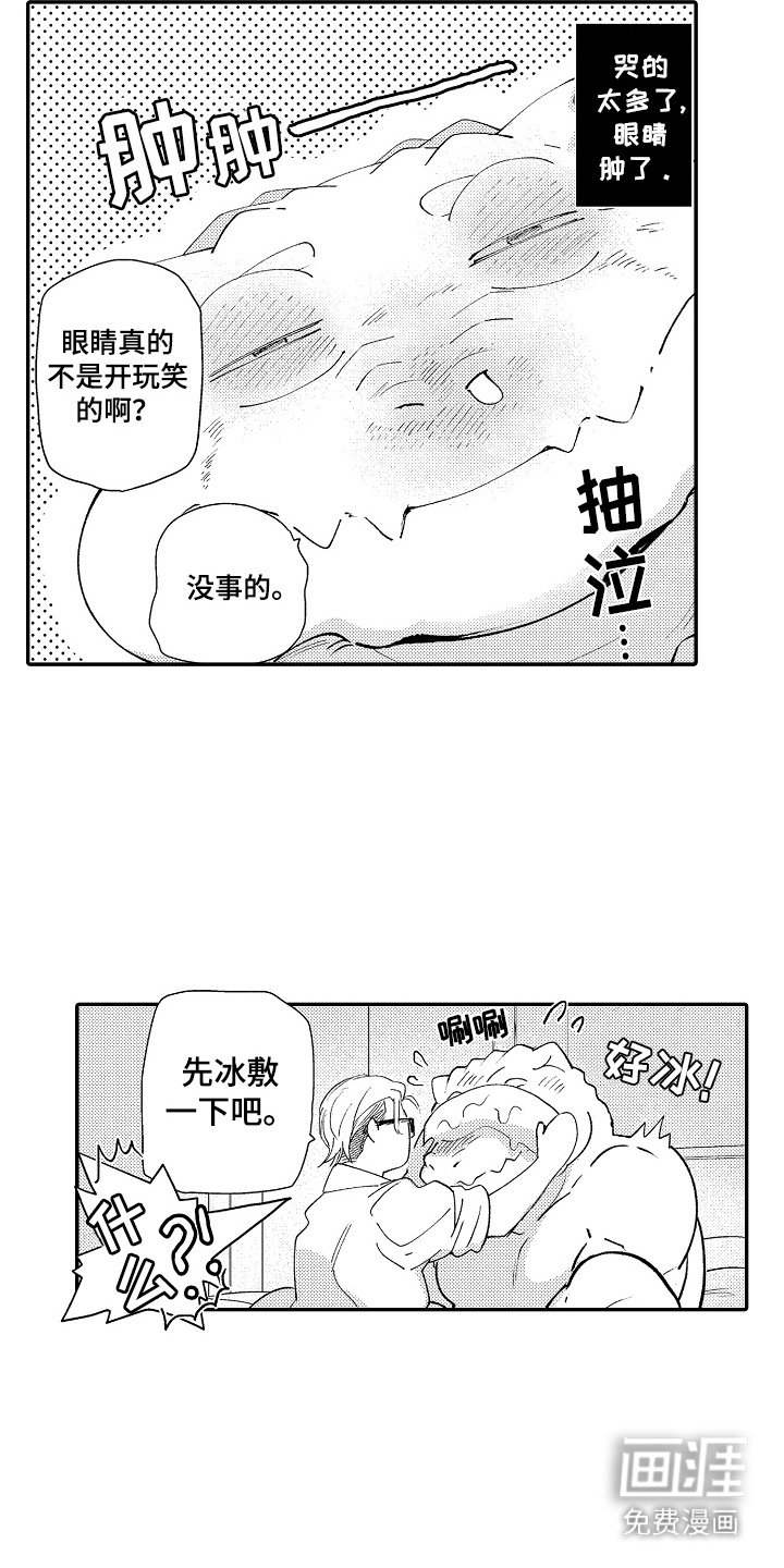 第18章：非常喜欢（完结）
