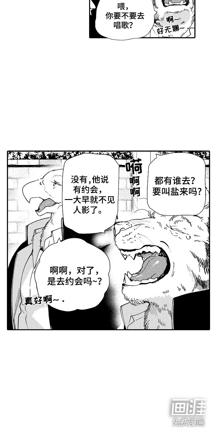 第18章：非常喜欢（完结）