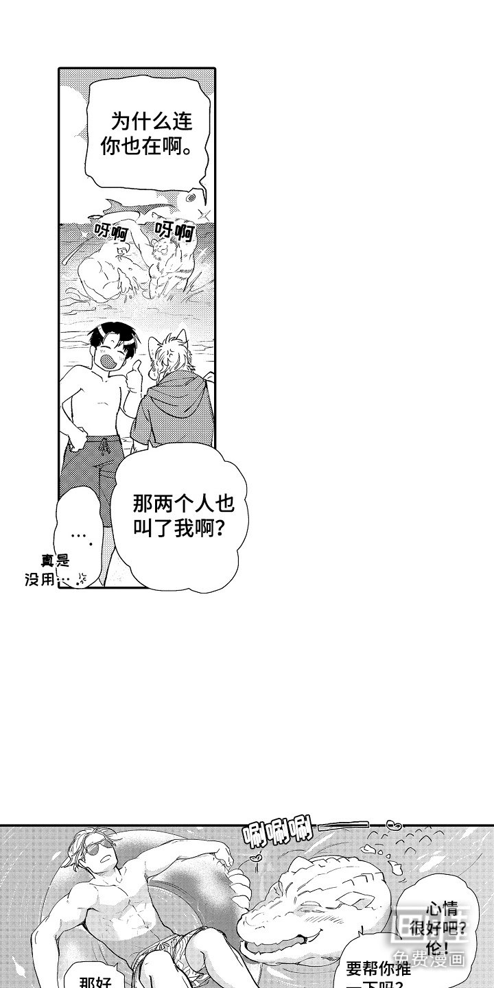 第19章：【番外】大海啊