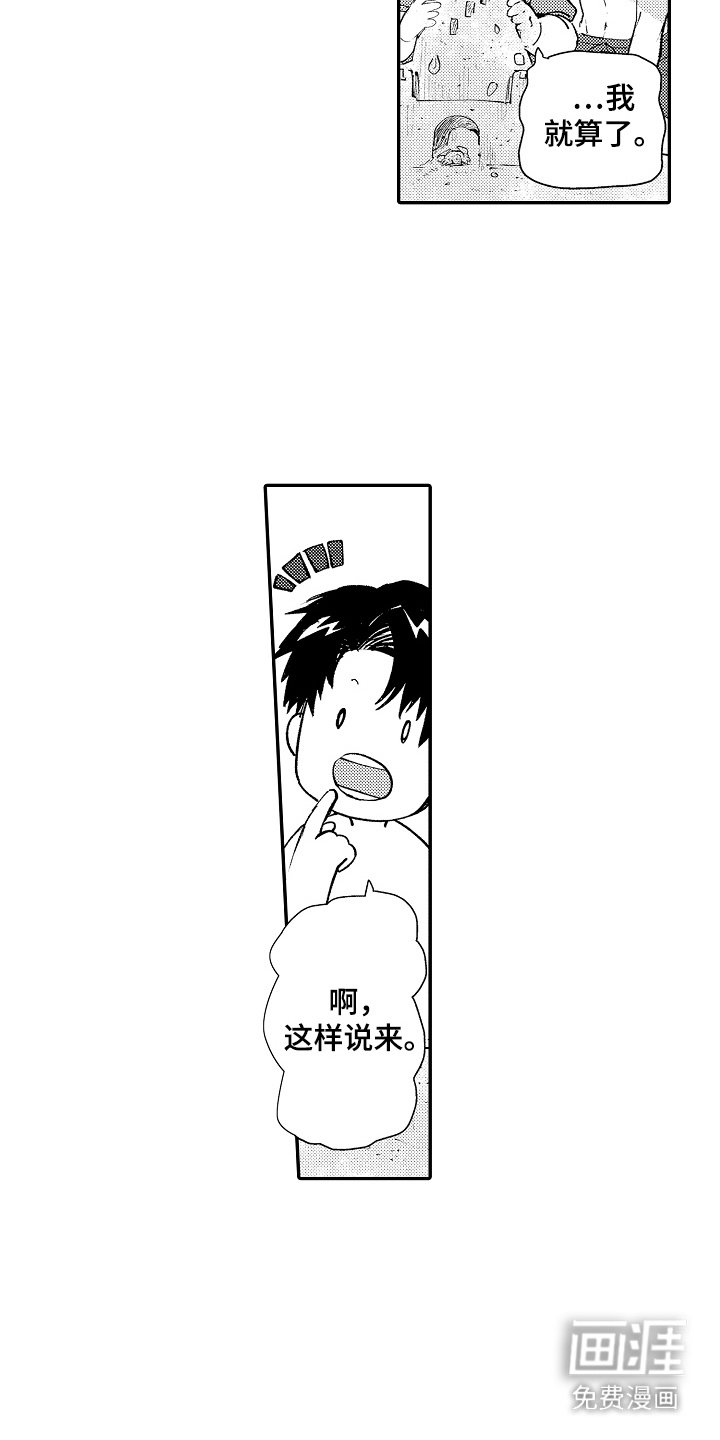 第19章：【番外】大海啊
