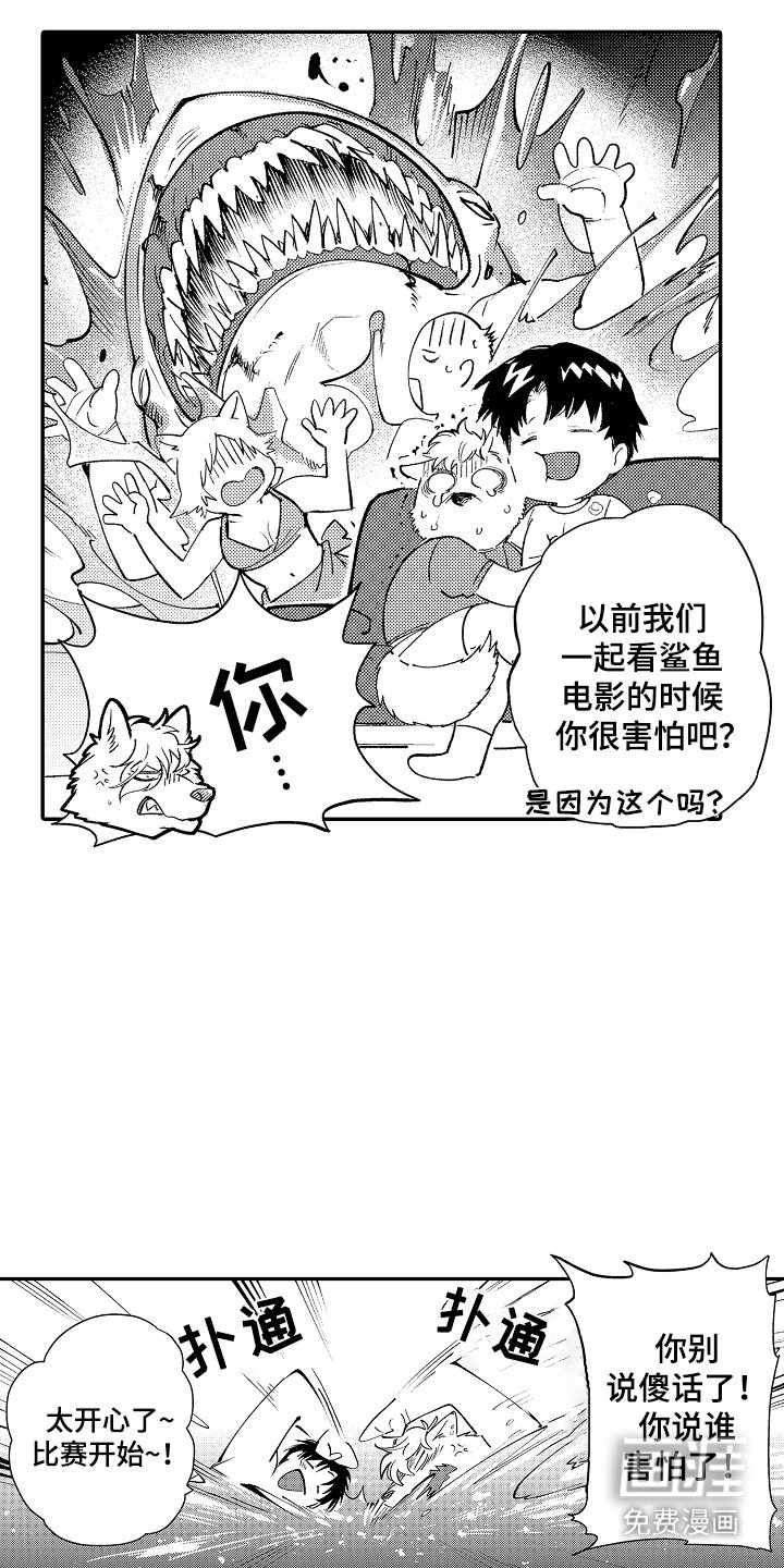 第19章：【番外】大海啊